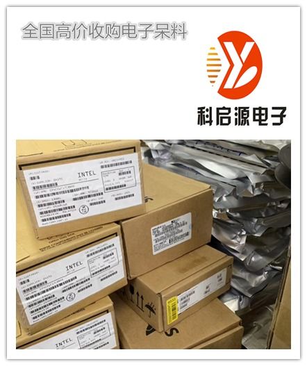 广东功率模块回收与松下开关资源再利用 电子元器件零售的创新路径